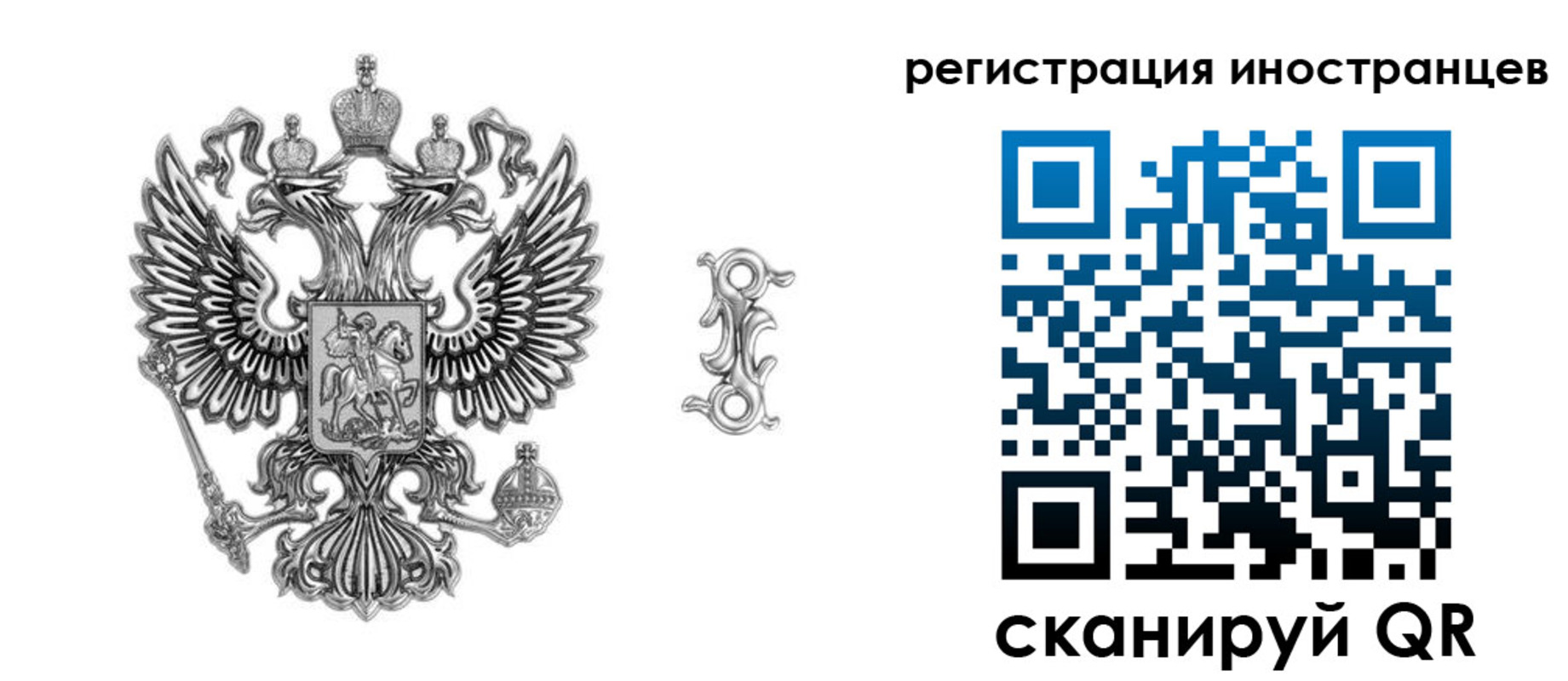 временная регистрация купить в Лихославле