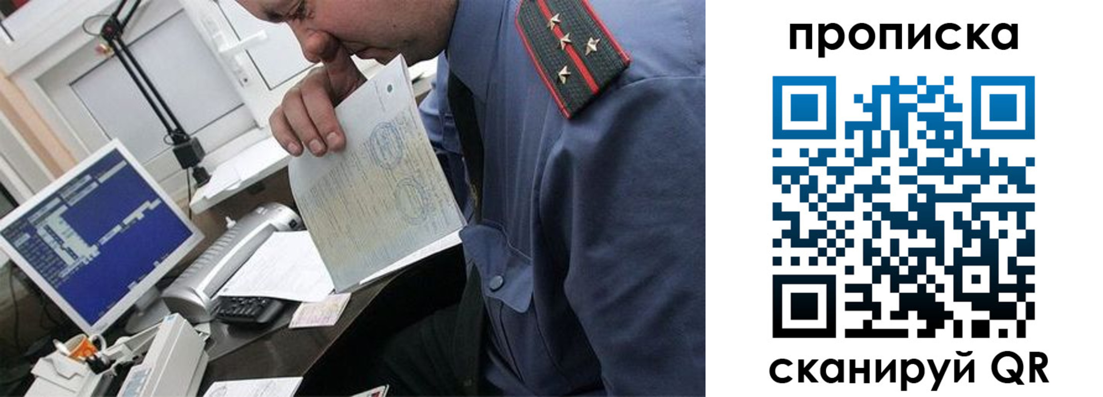 форма 3 в Лихославле