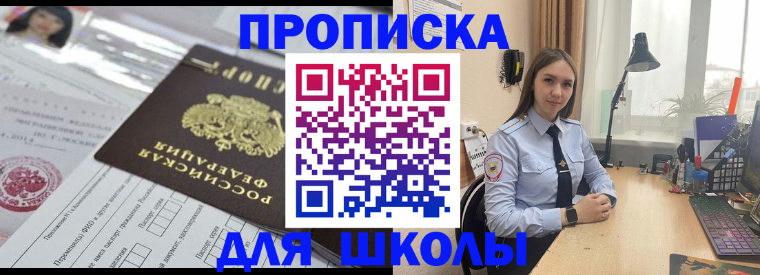 временная регистрация в Лихославле